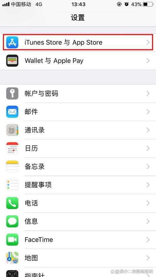苹果账号购买