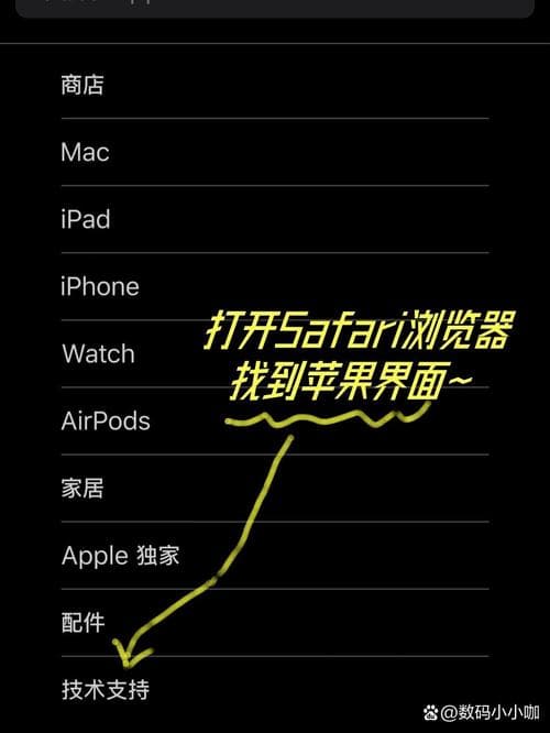 苹果账号购买