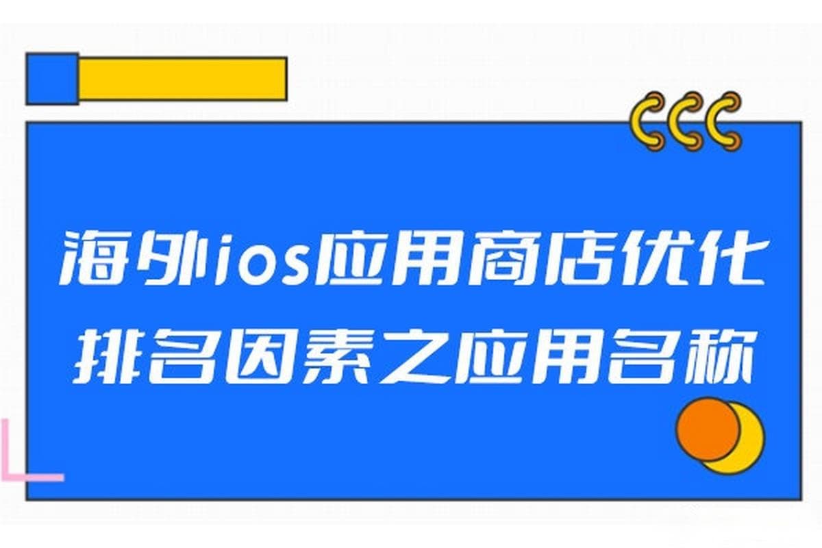 苹果账号购买
