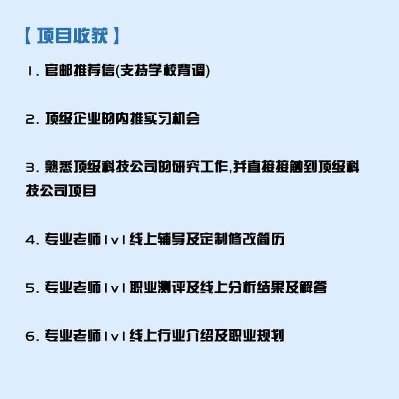 苹果海外id