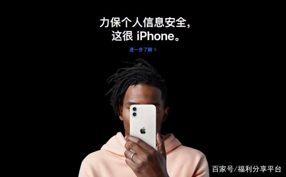 苹果账号购买