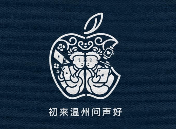 苹果海外id