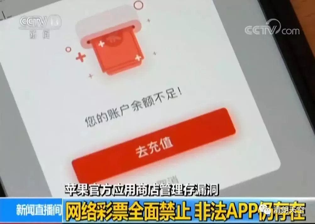 苹果海外id